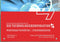Firmenschild für Steuerberater - Wir gestalten Ihr Schild! online-tuerschilder.com 350x500mm 